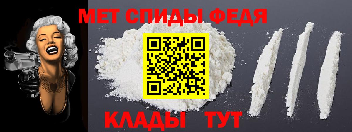 АМФ Розовый Лесозаводск