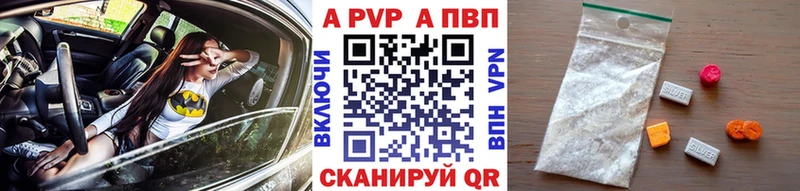 Alfa_PVP мука  Лесозаводск 
