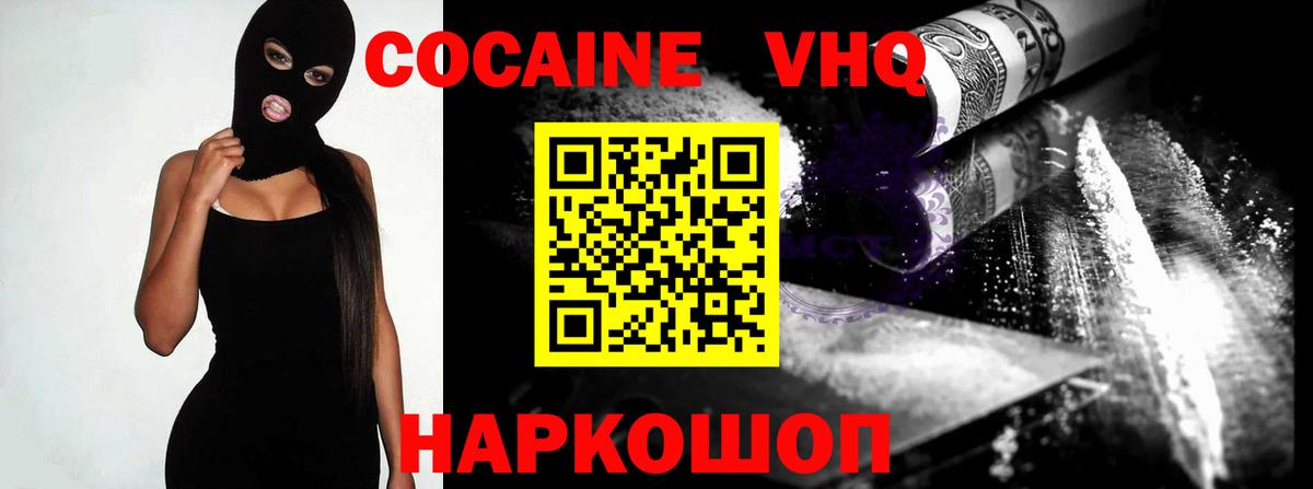 Кокаин  A PVP СК   ГАШ  МЕФ кристаллы  Лесозаводск  Продажа наркотиков  МАРИХУАНА  Меф  Вход с VPN 