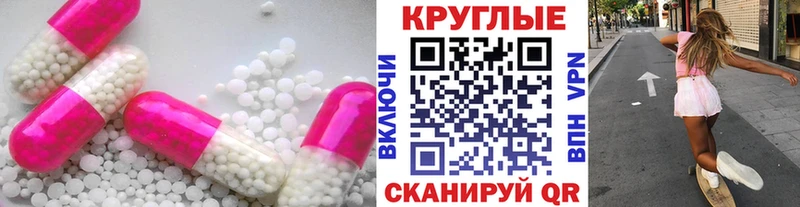 Ecstasy DUBAI  OMG зеркало  Лесозаводск 