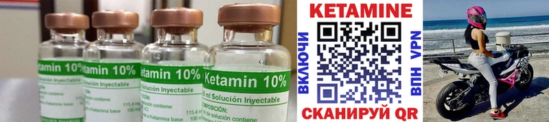 где можно купить   Лесозаводск  Кетамин ketamine 