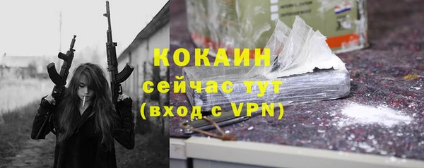 jwh Осташков