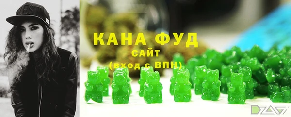 спиды Осинники
