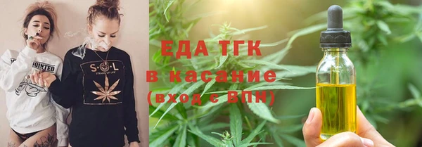 метамфетамин Няндома