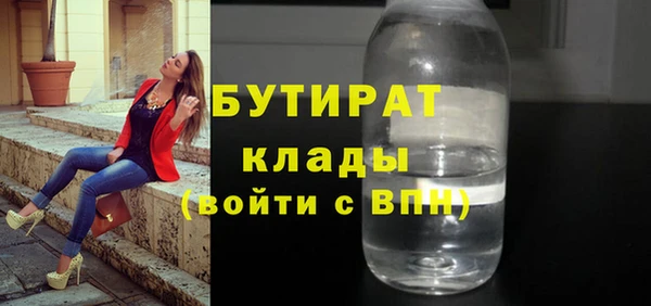 спиды Осинники
