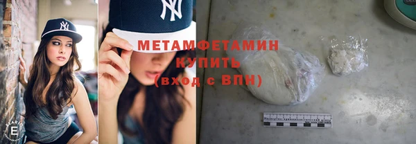 спиды Осинники