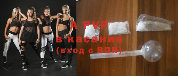 спиды Осинники