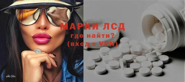 спиды Осинники