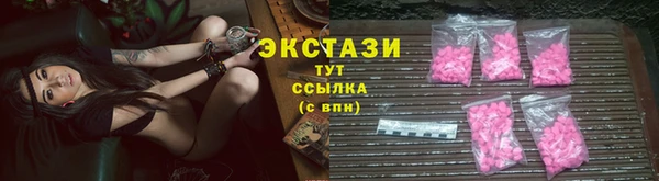 индика Вязники