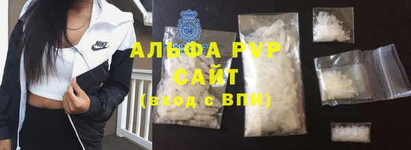 метамфетамин Няндома