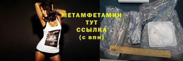 альфа пвп Нязепетровск