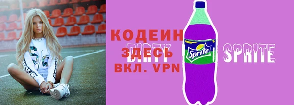 спиды Осинники