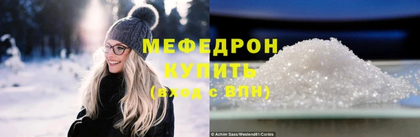 спиды Осинники