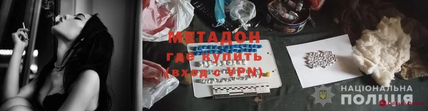 спиды Осинники