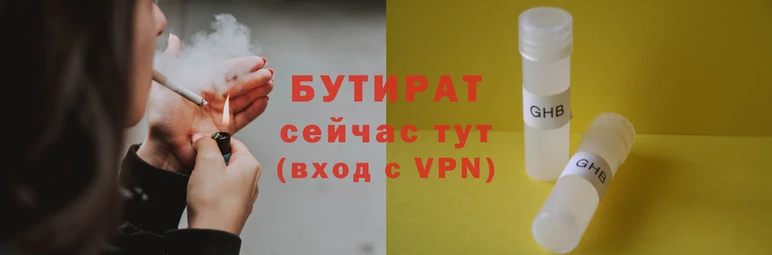 альфа пвп Нязепетровск