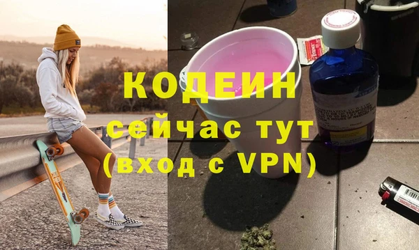 jwh Осташков