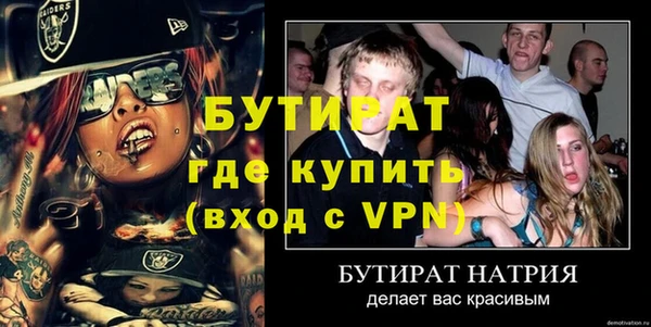 jwh Осташков