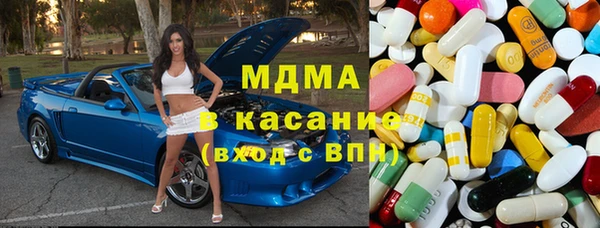 спиды Осинники