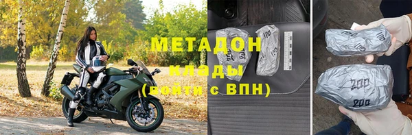 спиды Осинники