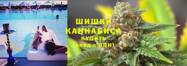 метамфетамин Няндома