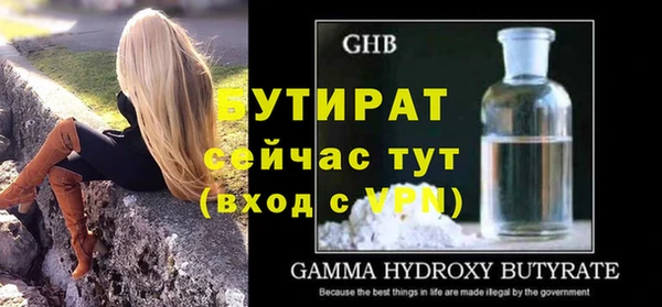 альфа пвп Нязепетровск