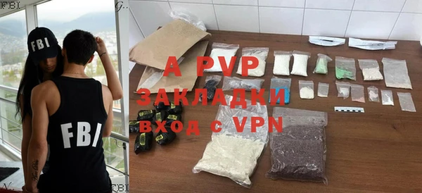 спиды Осинники