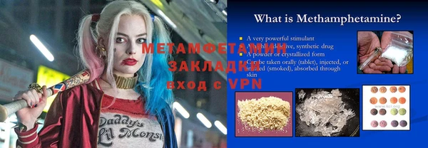 спиды Осинники