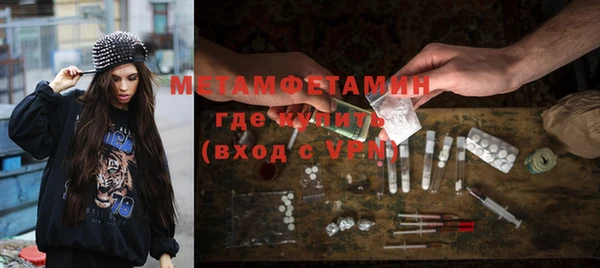 спиды Осинники