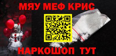 меф Жуковский
