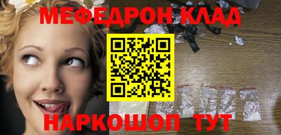 меф Жуковский