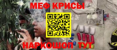 меф Жуковский