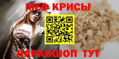 меф Жуковский