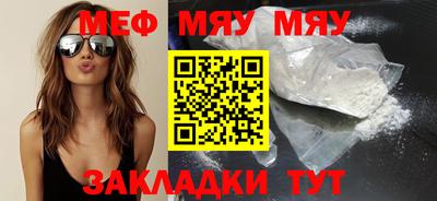 бутират Заводоуковск