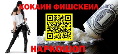 ALPHA-PVP Камышлов