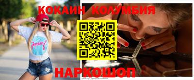 бутират Заводоуковск
