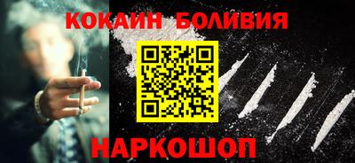 бутират Заводоуковск
