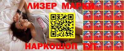 гашиш Заволжье