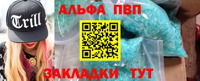 бутират Заводоуковск