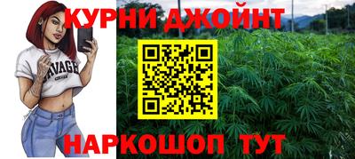 бутират Заводоуковск
