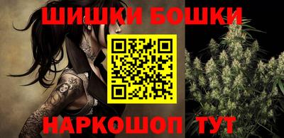бутират Заводоуковск