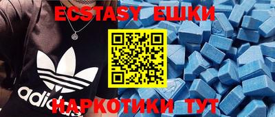 бутират Заводоуковск