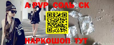 гашиш Заволжье