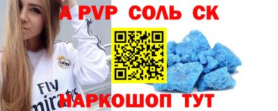 бутират Заводоуковск