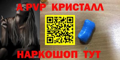 гашиш Заволжье