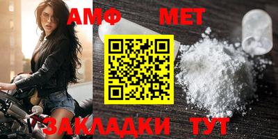 меф Жуковский