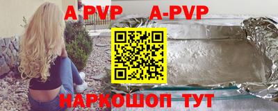 бутират Заводоуковск