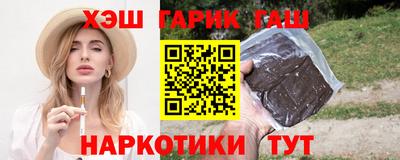 гашиш Заволжье