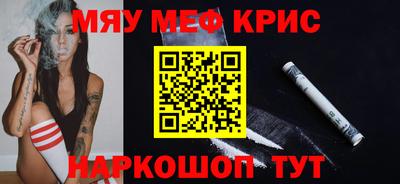 бутират Заводоуковск
