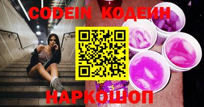первитин Канаш
