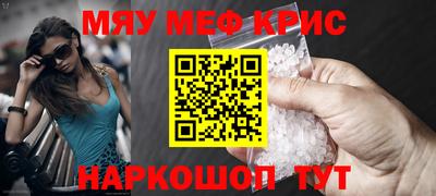 бутират Заводоуковск